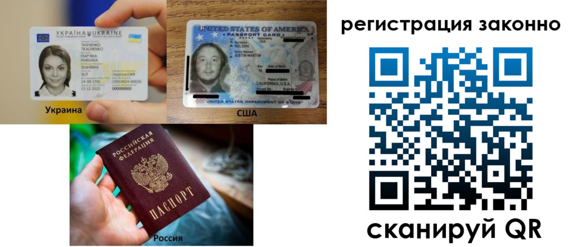 прописка иностранных граждан в Мурманской области