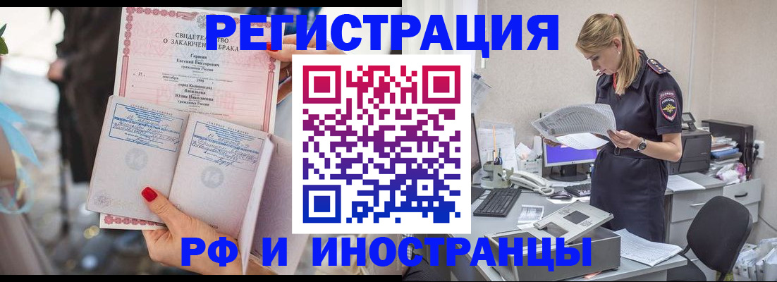 найти адрес прописки в Мурманской области